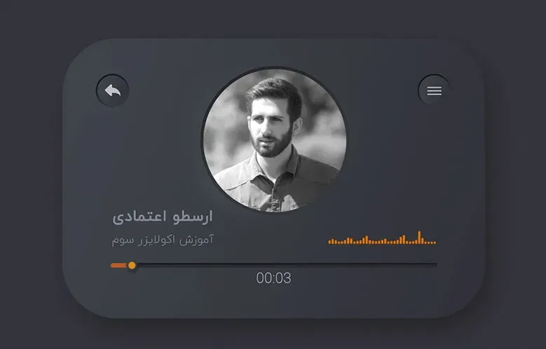 آموزش ساخت اکولایزر ساده برای پادکست