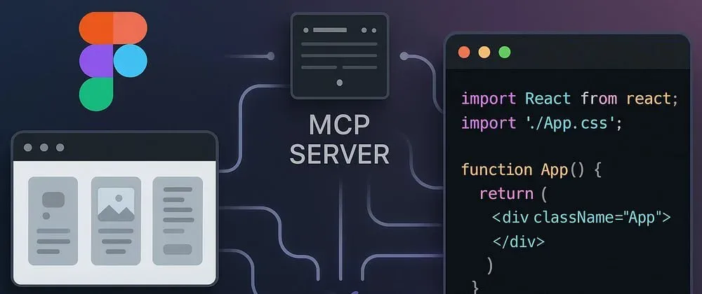 سرور MCP فیگما