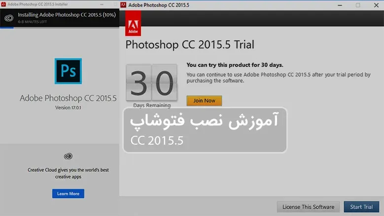 آموزش نصب فتوشاپ نسخه 2015.5