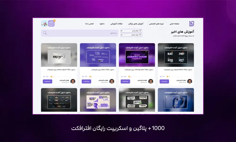 پشتیبانی بیت گرف
