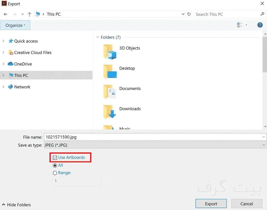 فضای سفید خالی ایلاستریتور در فایل JPEG خروجی