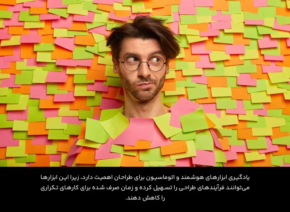 اهمیت اتومسیون و تکنولوژی هوش مصنوعی در فتوشاپ
