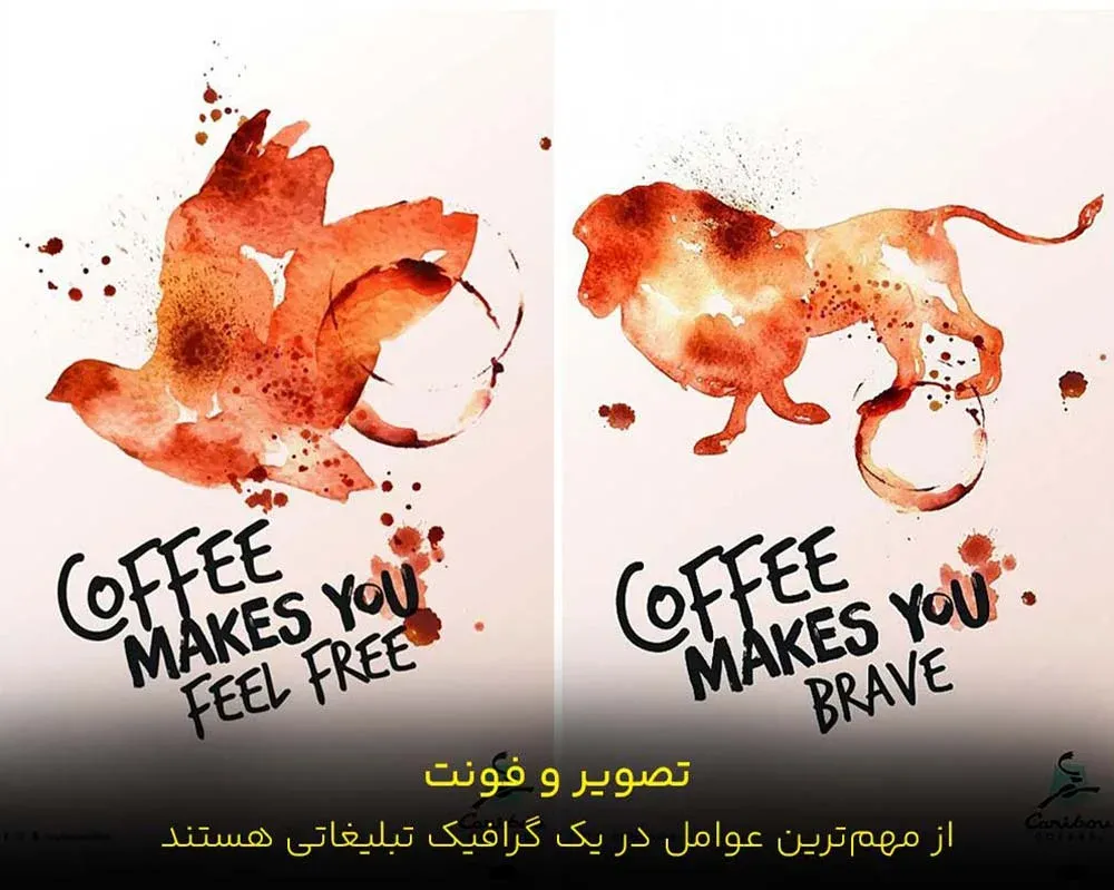 فونت و تصویر دو مورد از عناصر اصلی و مهم در یک گرافیک تبلیغاتی