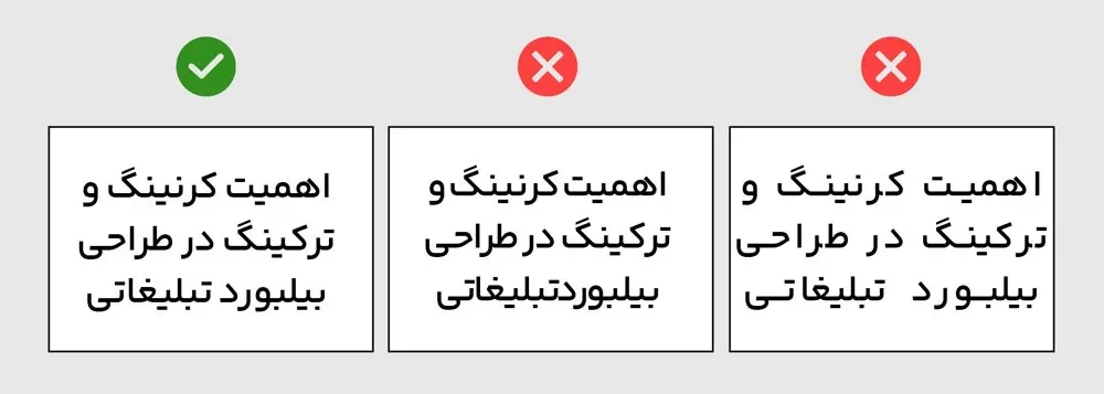 اهمیت استفاده از کرنینگ و ترکینگ
