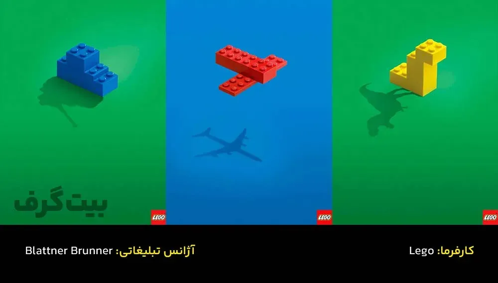 تاثیر تصاویر در تبلیغات برند لگو 