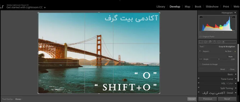Golden Ratio در لایت روم
