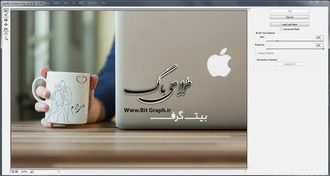 مشکل Liquify در نسخه جدید فتوشاپ CC 2105