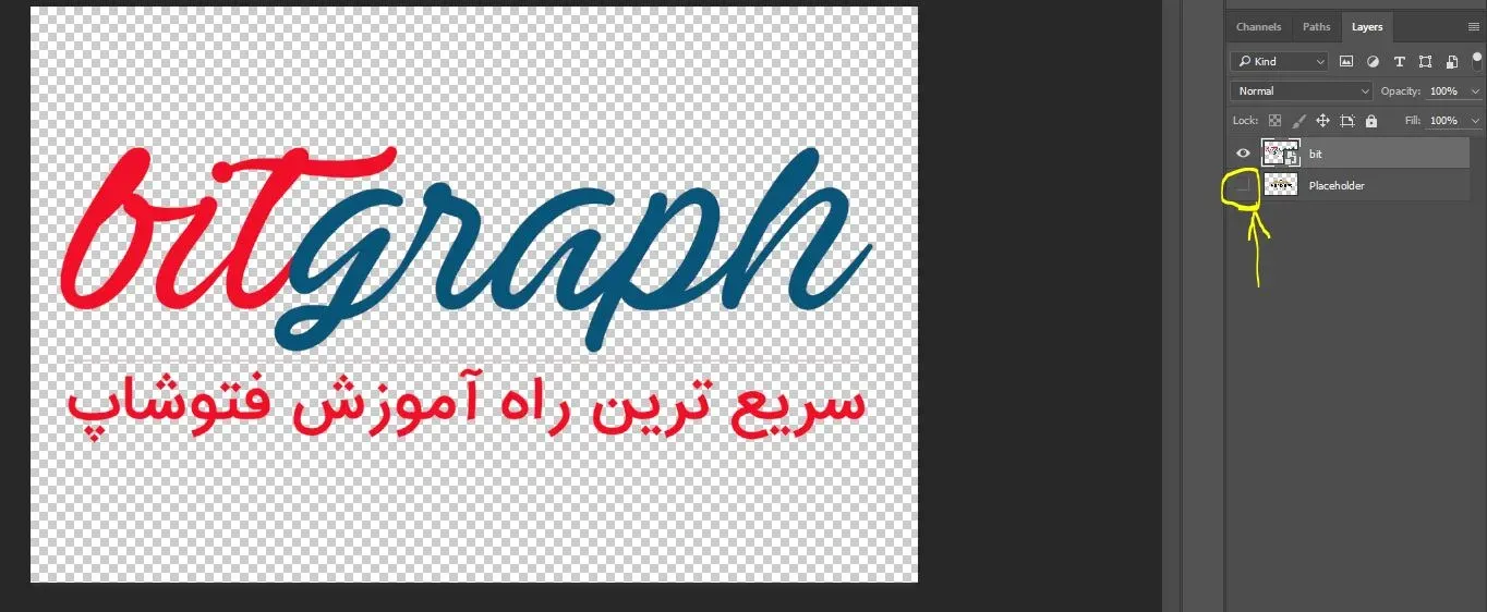 نحوه استفاده از لوگو موکاپ