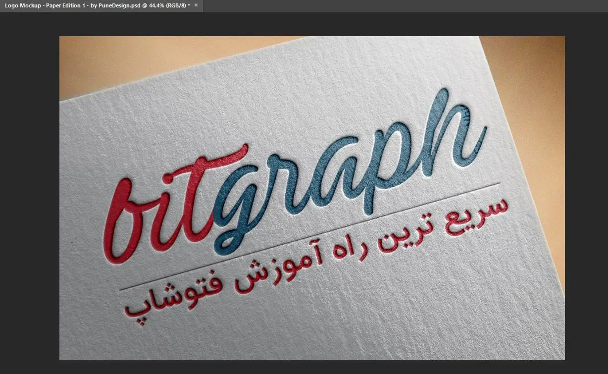 روش استفاده از موکاپ لوگو