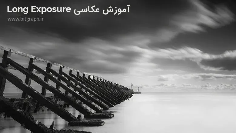 آموزش عکاسی Long Exposure از دریا