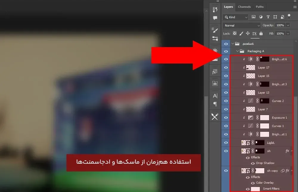 استفاده هم زمان از ماسک‌ها و ادجاسمنت‌ها