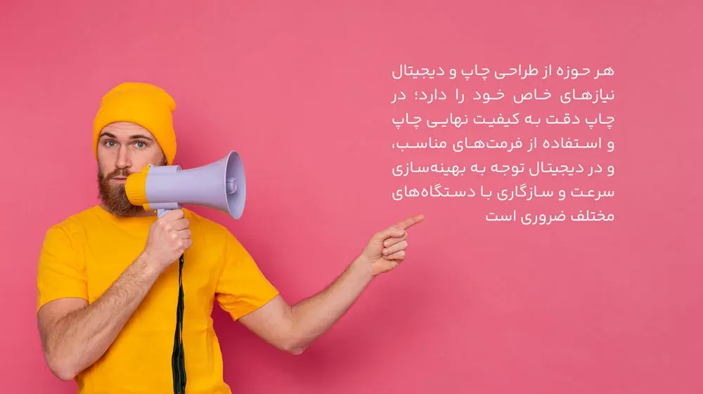 نیازمندی‌ها در هر حوزه
