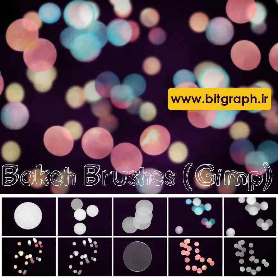دانلود براش بوکه (bokeh) بسیار مناسب برای زیبا سازی عکس 