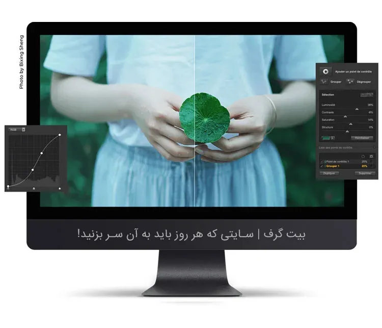 دانلود Nik Collection برای فتوشاپ 2019