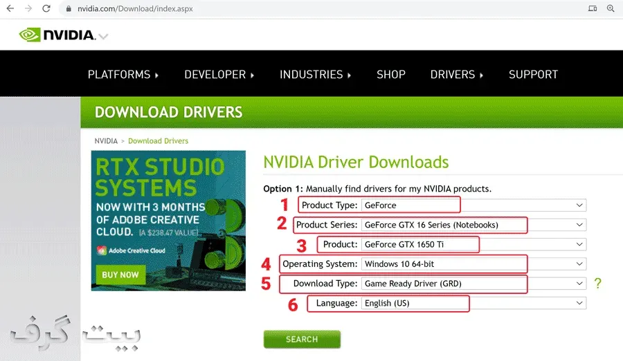 نحوه آپدیت کارت گرافیک Nvidia