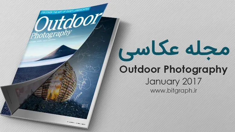 دانلود مجله عکاسی منظره Outdoor Photography - January 2017