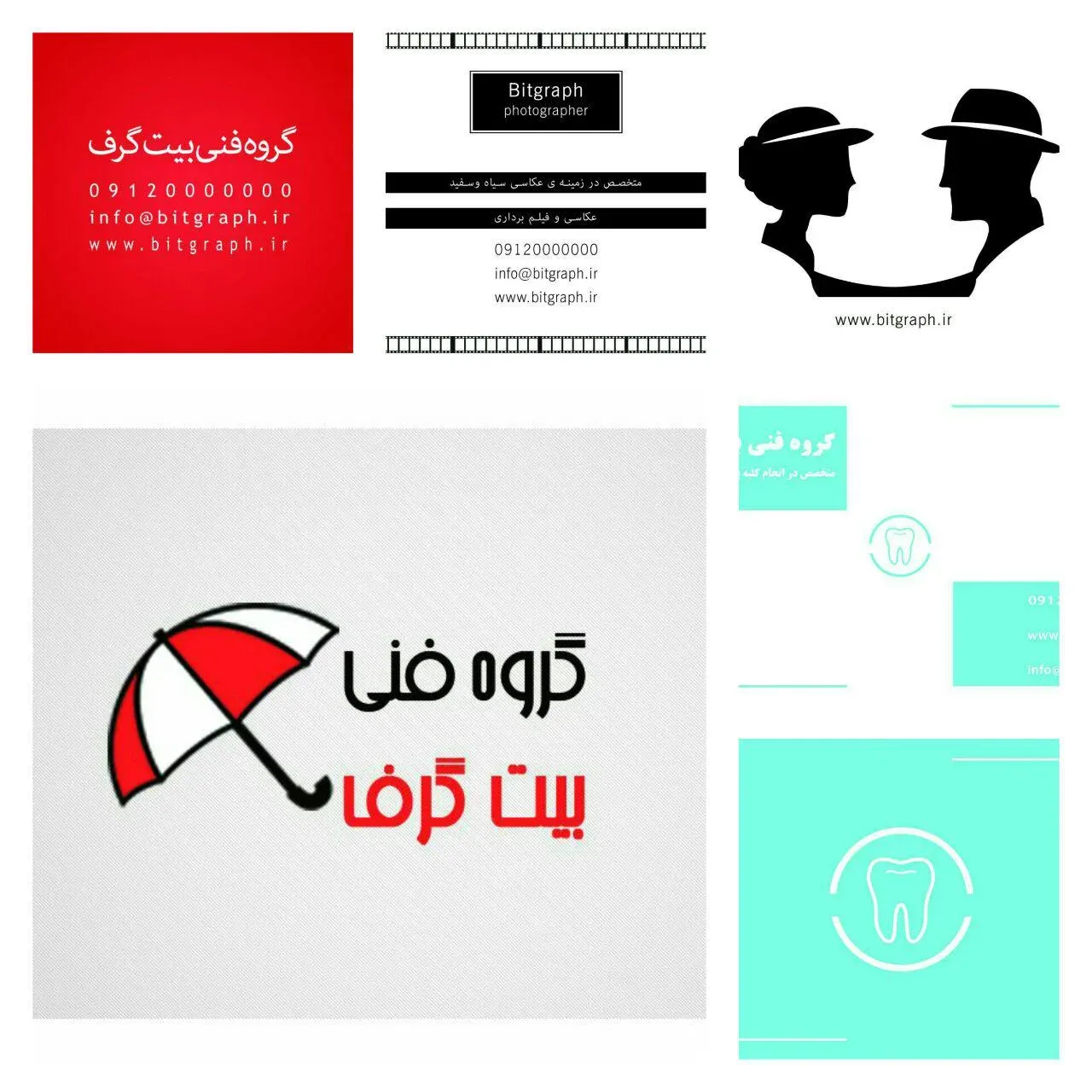 دانلود فایل لایه باز کارت ویزیت لایه باز فنی | کارت ویزیت دندان پزشکی | کارت ویزیت آتلیه عکاسی