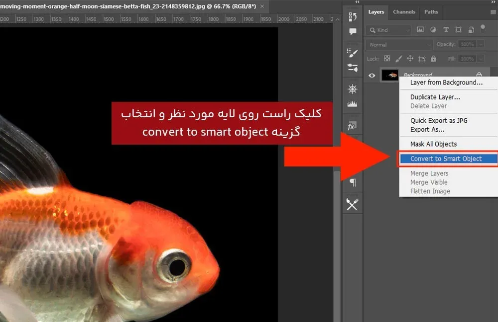 convert to smart object
