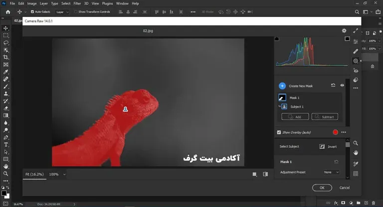 اضافه شدن قابلیت Select Subject