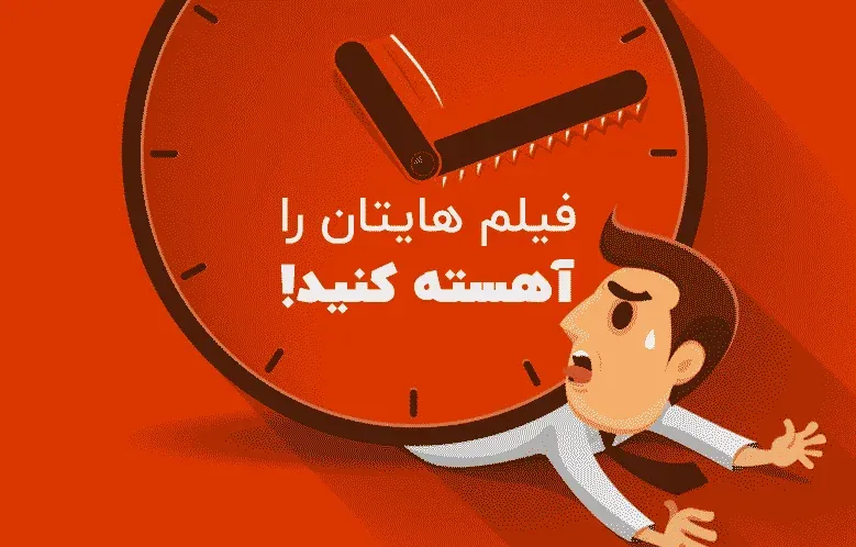 دانلود پلاگین Twixtor Pro v7.0.3 برای افتر افکت و پریمیر