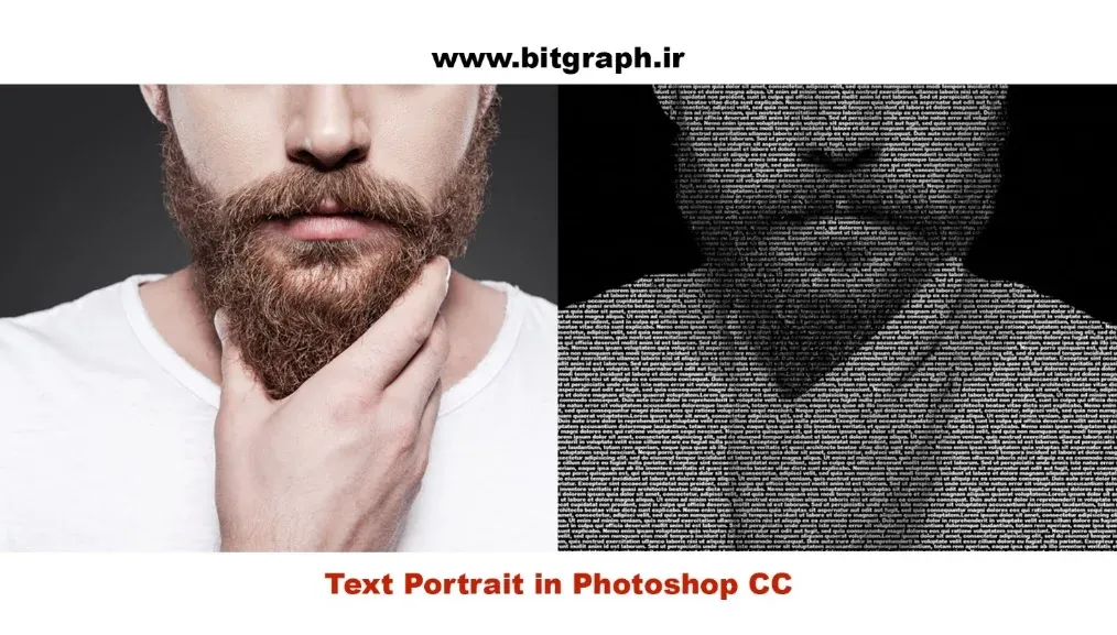 آموزش تایپوگرافی روی صورت در فتوشاپ CC۲۰۱۵