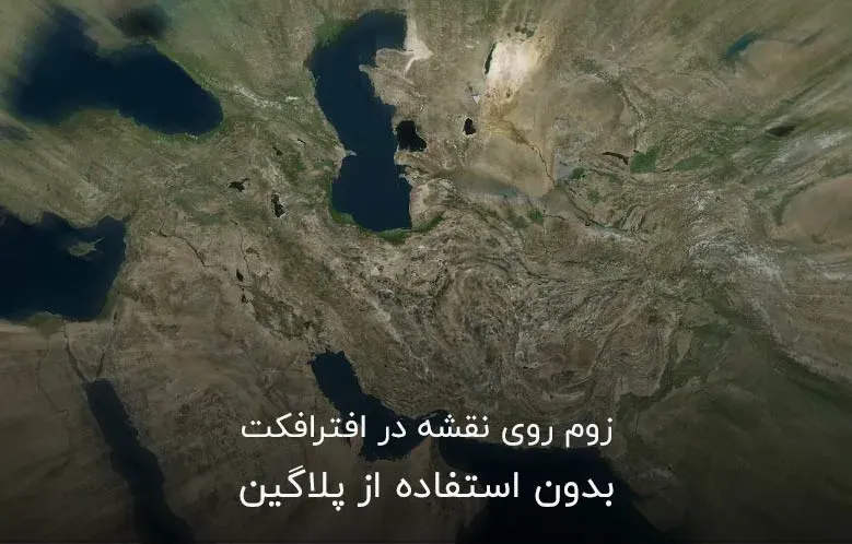 آموزش افکت زوم روی نقشه در افترافکت بدون پلاگین